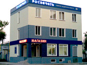 Здание в самом центре п. Чернянка Белгородской области.
